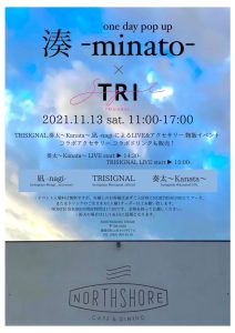 [pop up shop&mini LIVE] 湊 -minato- × TRISIGNAL